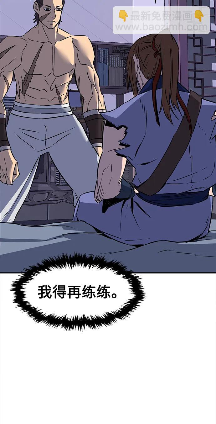 [第36话] 血手魔女的绝技82