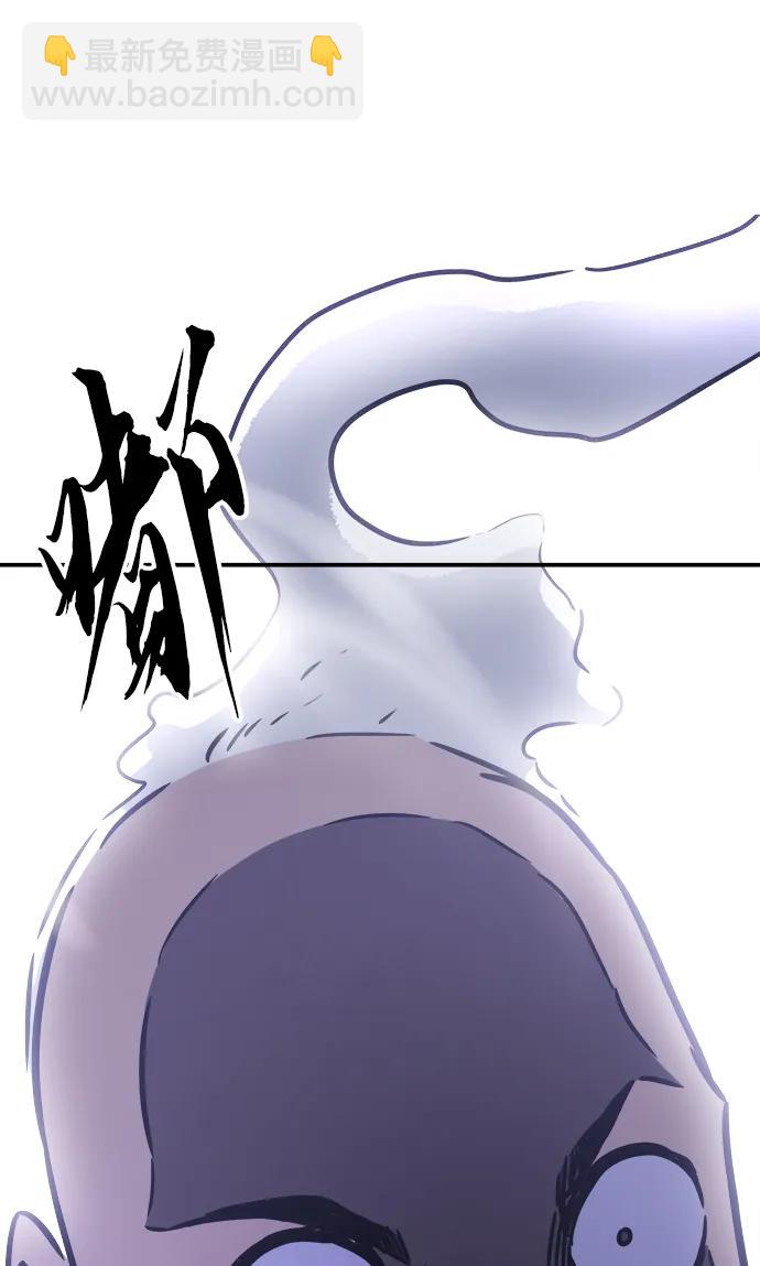 [第36话] 血手魔女的绝技87