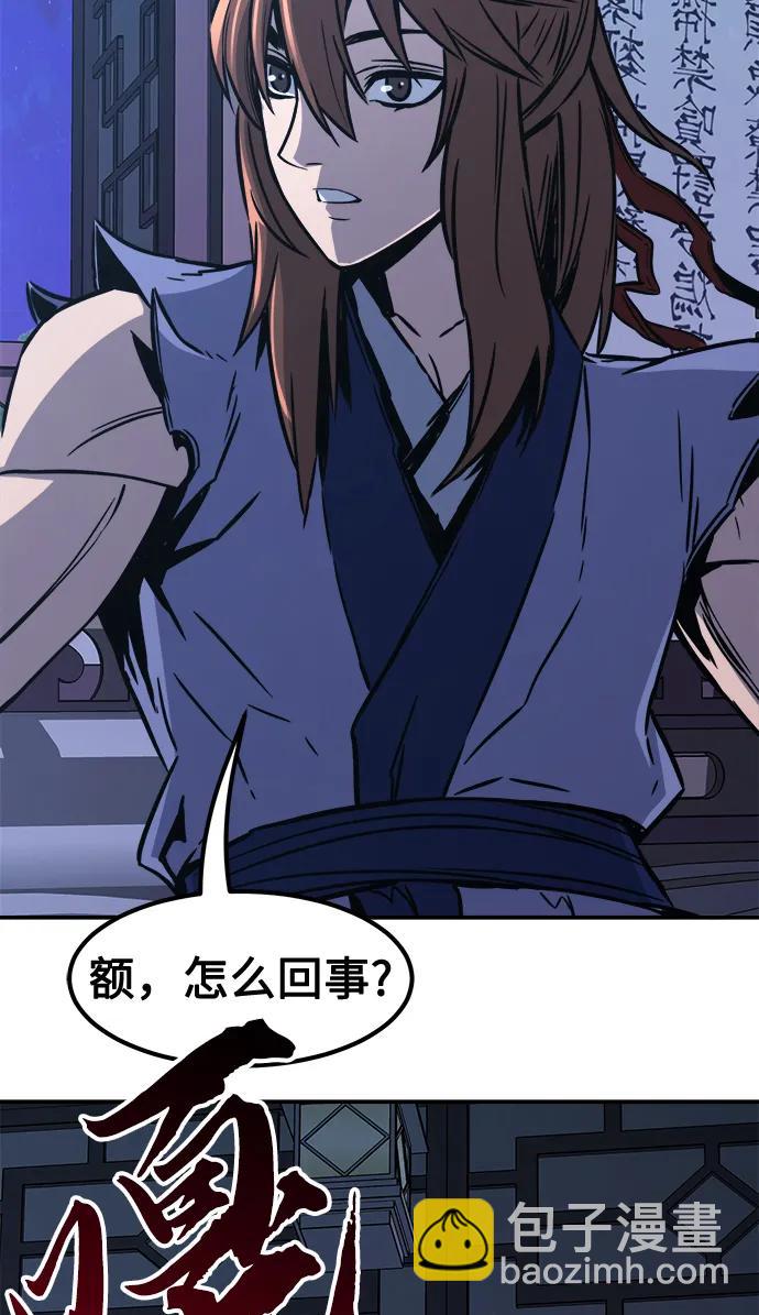 [第36话] 血手魔女的绝技89