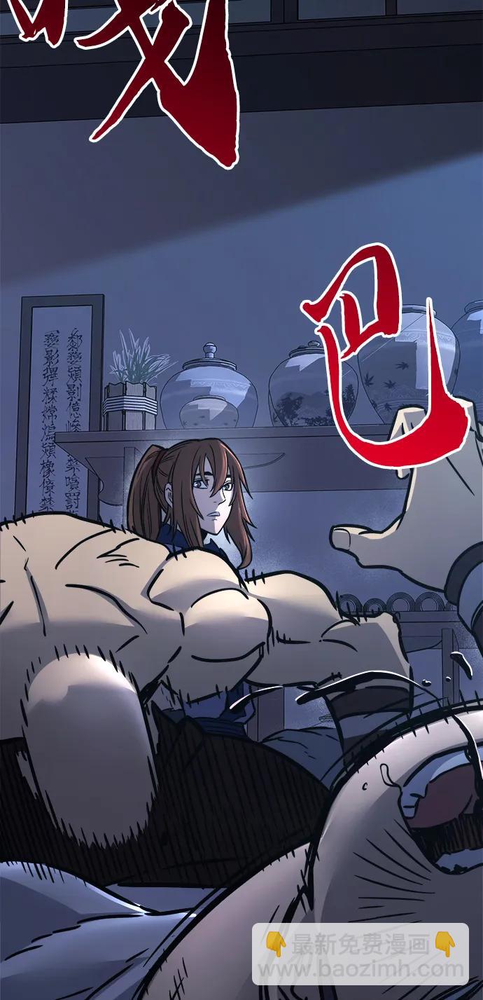 [第36话] 血手魔女的绝技90