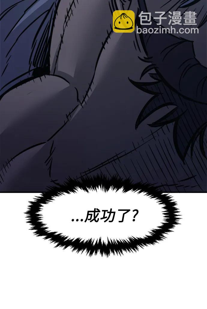 [第36话] 血手魔女的绝技91