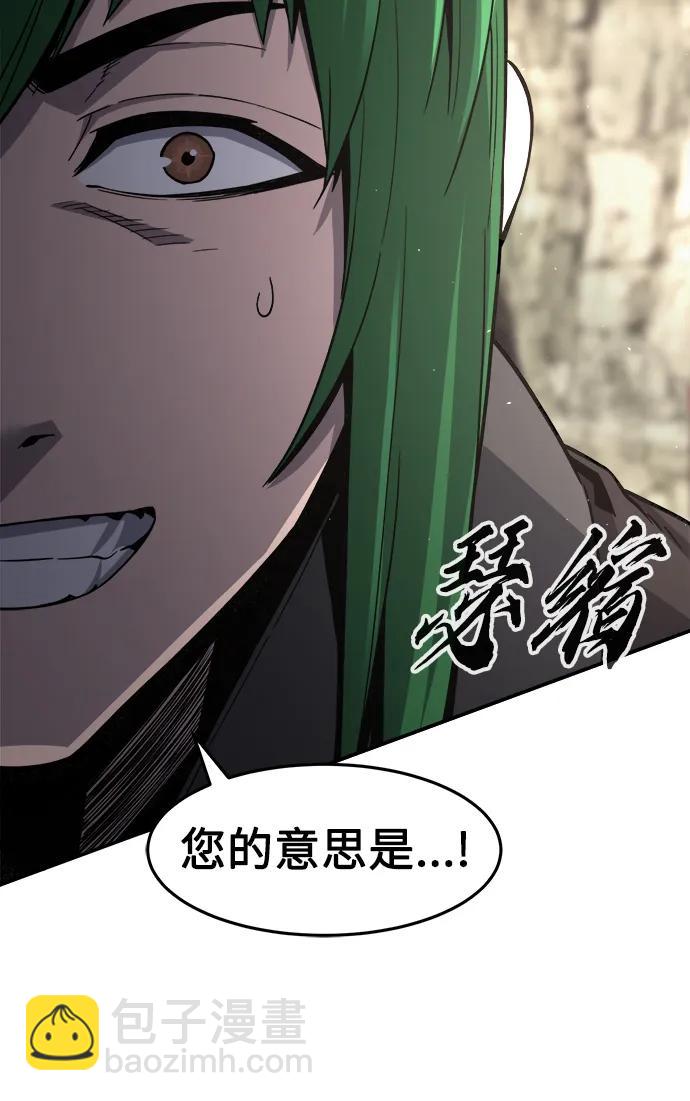 [第37话] 陆血谷的客人（1）10