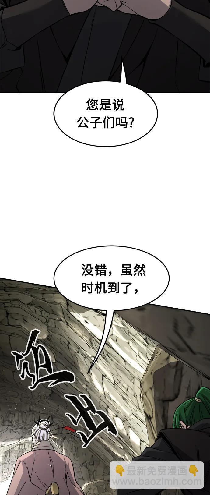 [第37话] 陆血谷的客人（1）13