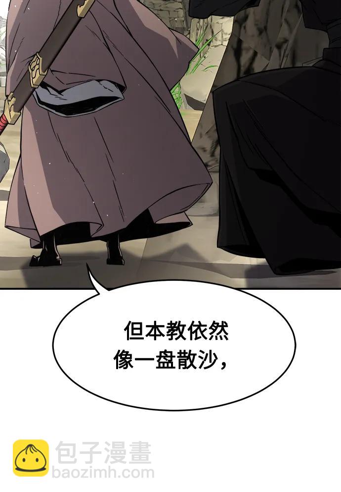 [第37话] 陆血谷的客人（1）14