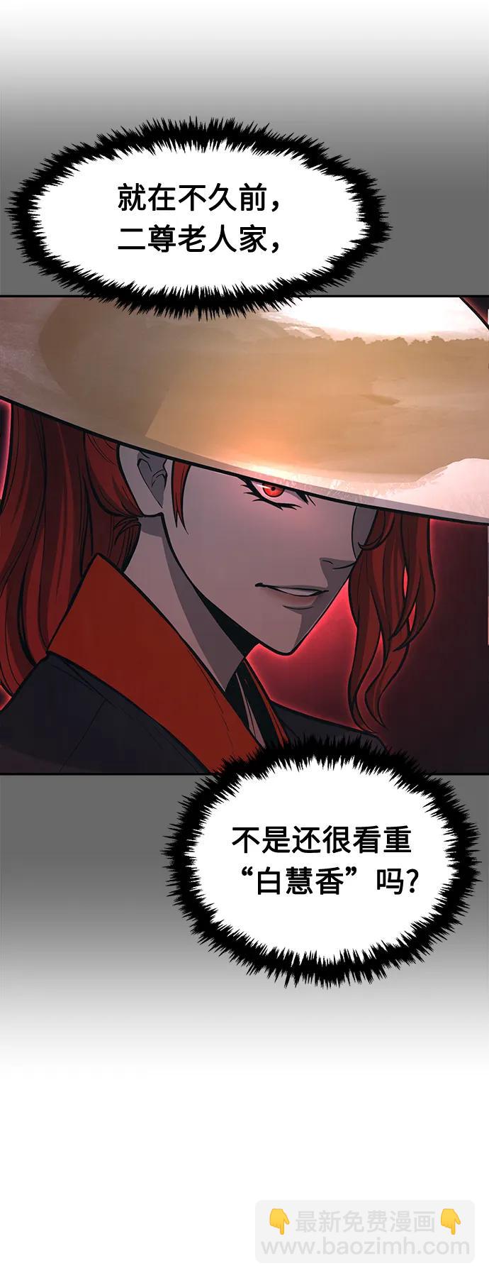 [第37话] 陆血谷的客人（1）16