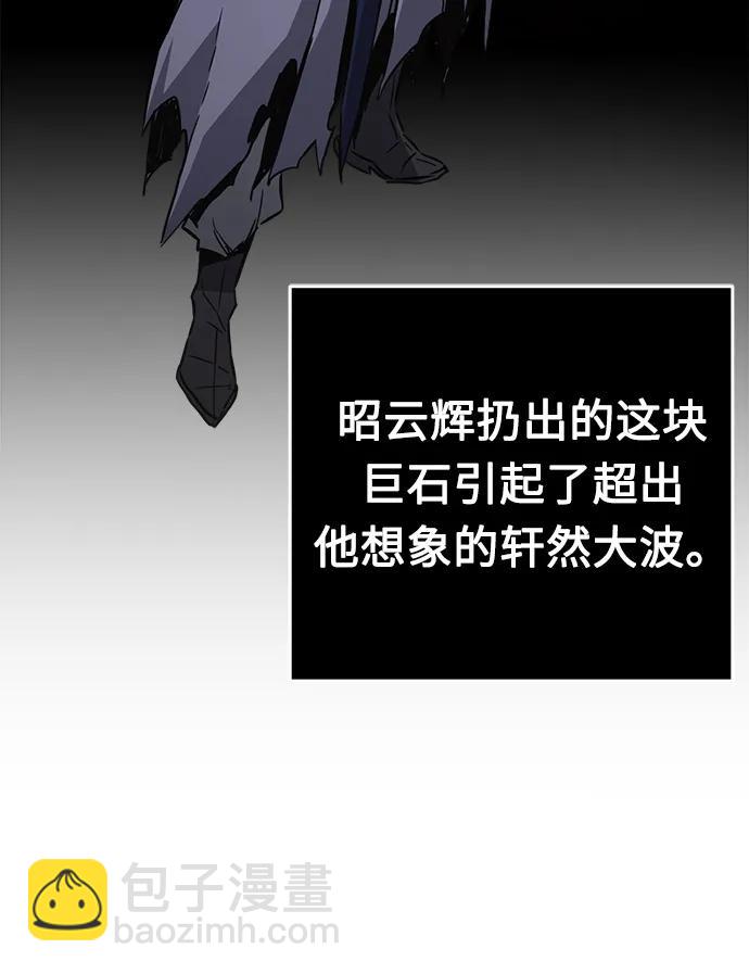 [第37话] 陆血谷的客人（1）2