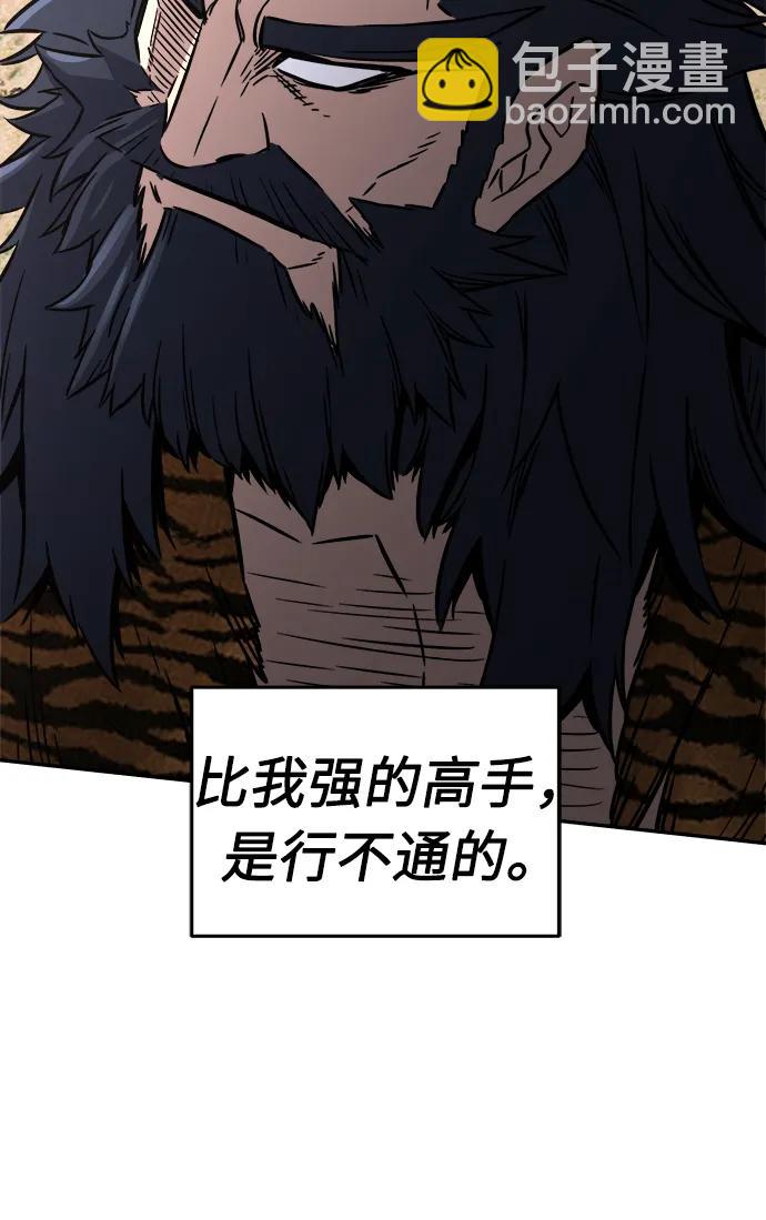 [第37话] 陆血谷的客人（1）25