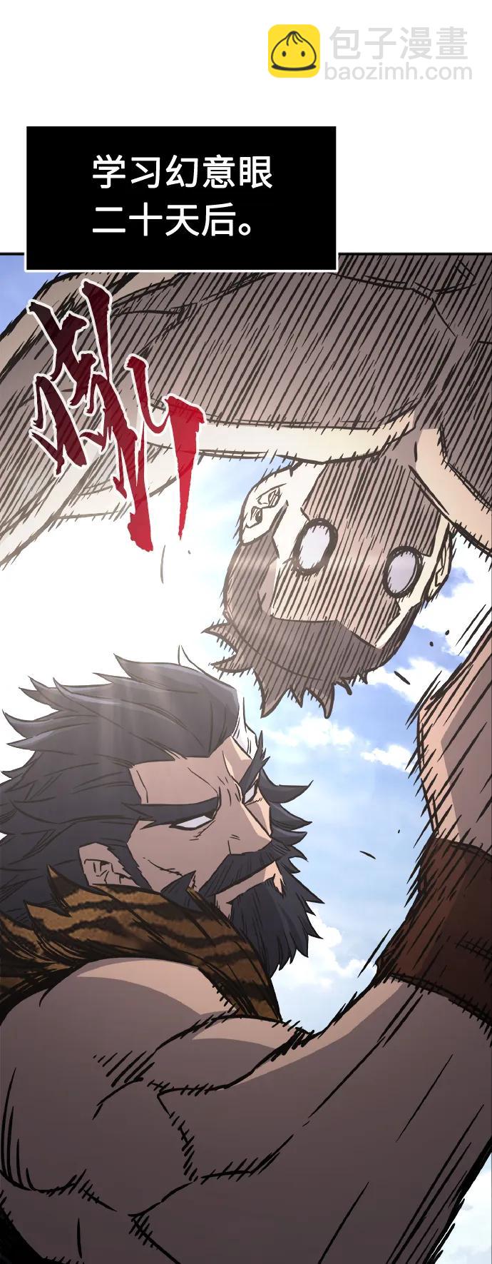 [第37话] 陆血谷的客人（1）29