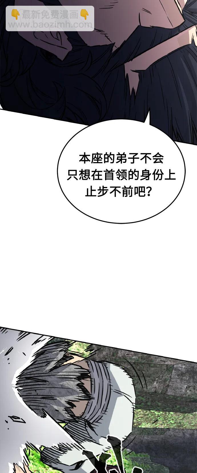 [第37话] 陆血谷的客人（1）31