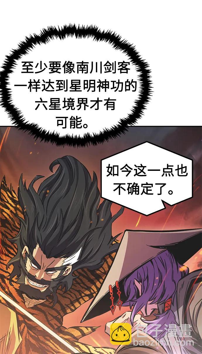 [第37话] 陆血谷的客人（1）37