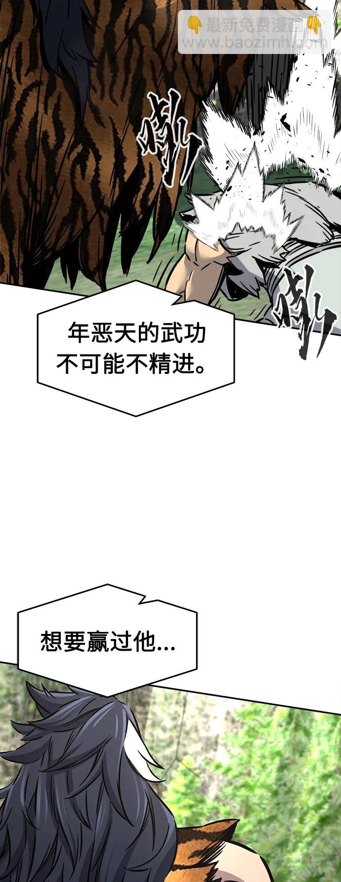 [第37话] 陆血谷的客人（1）40