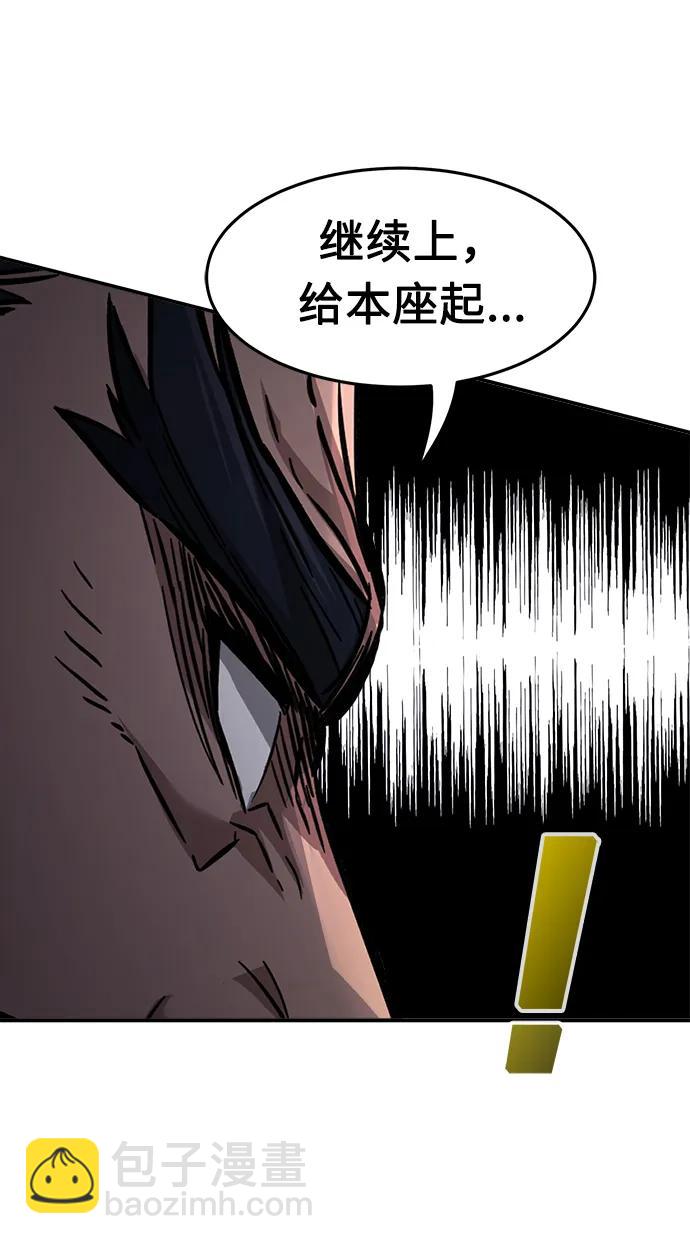 [第37话] 陆血谷的客人（1）42