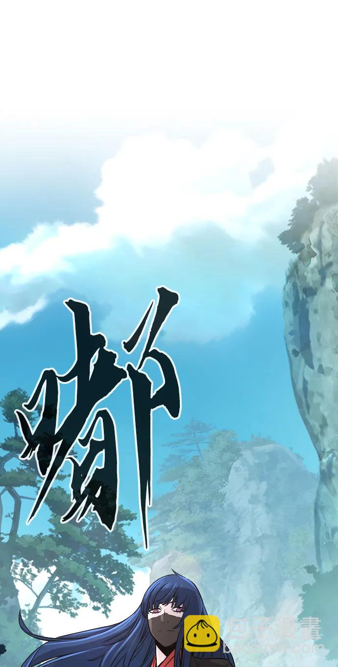 [第37话] 陆血谷的客人（1）45