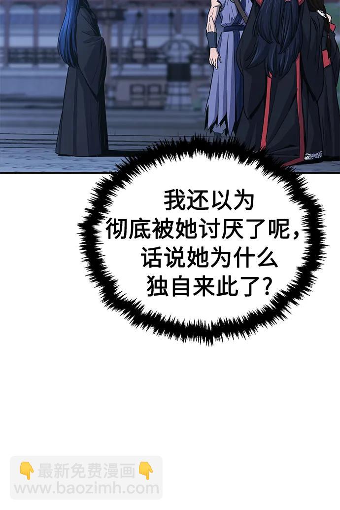 [第37话] 陆血谷的客人（1）52