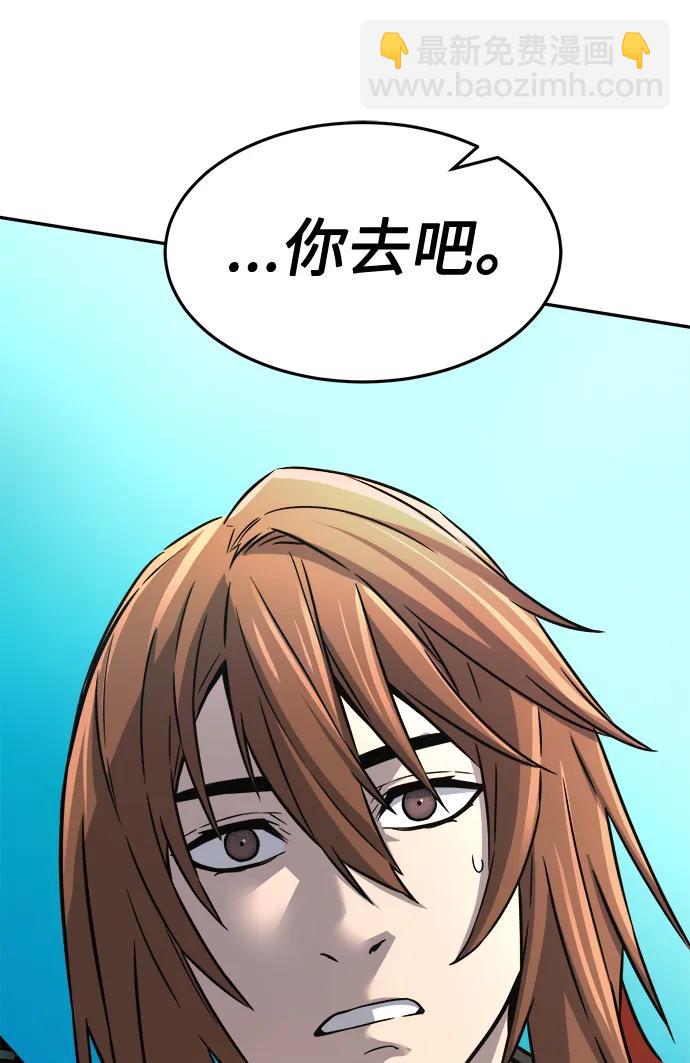 [第37话] 陆血谷的客人（1）54