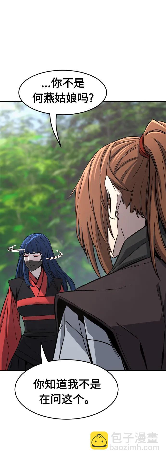 [第37话] 陆血谷的客人（1）58