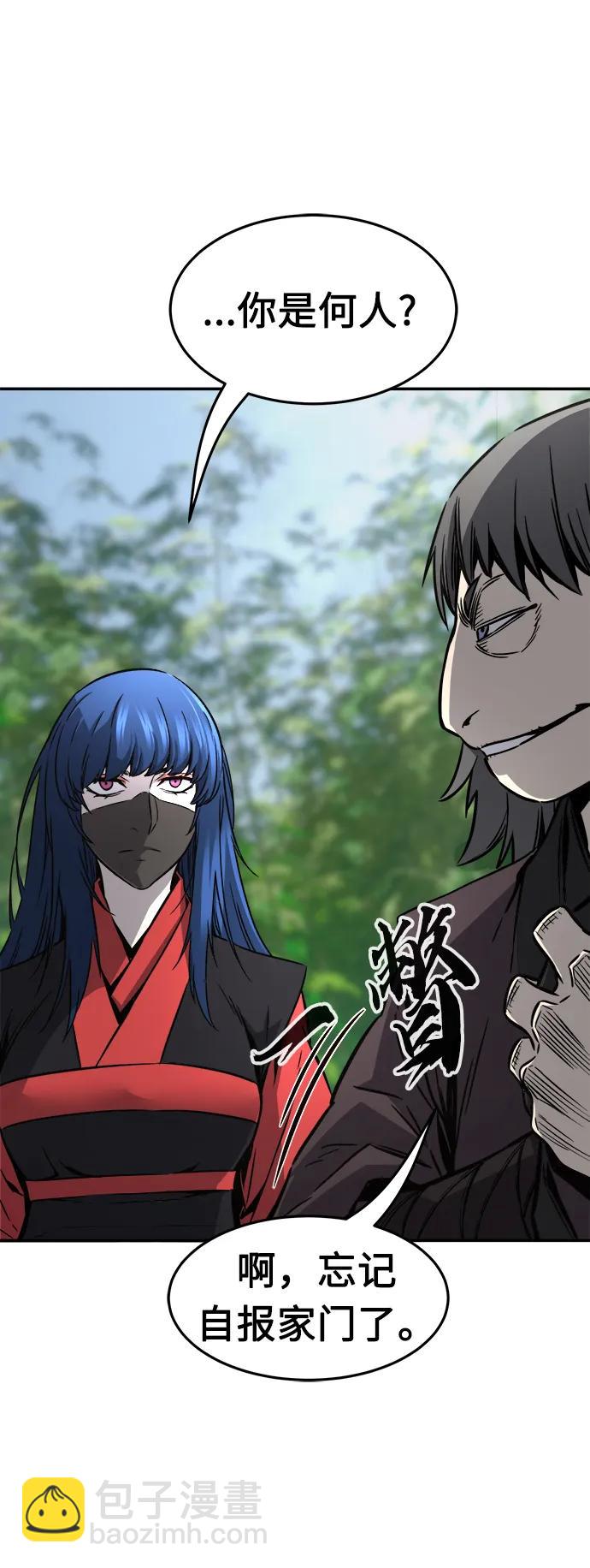 [第37话] 陆血谷的客人（1）68