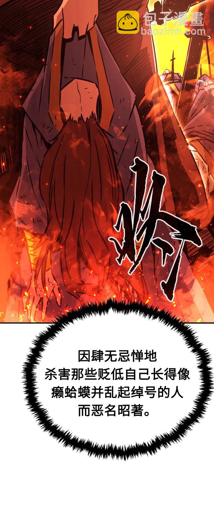 [第37话] 陆血谷的客人（1）72
