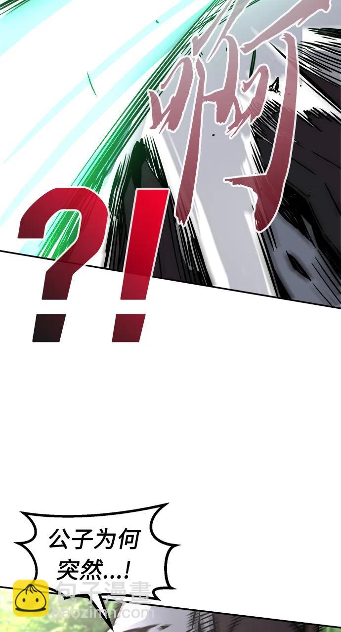 [第37话] 陆血谷的客人（1）78