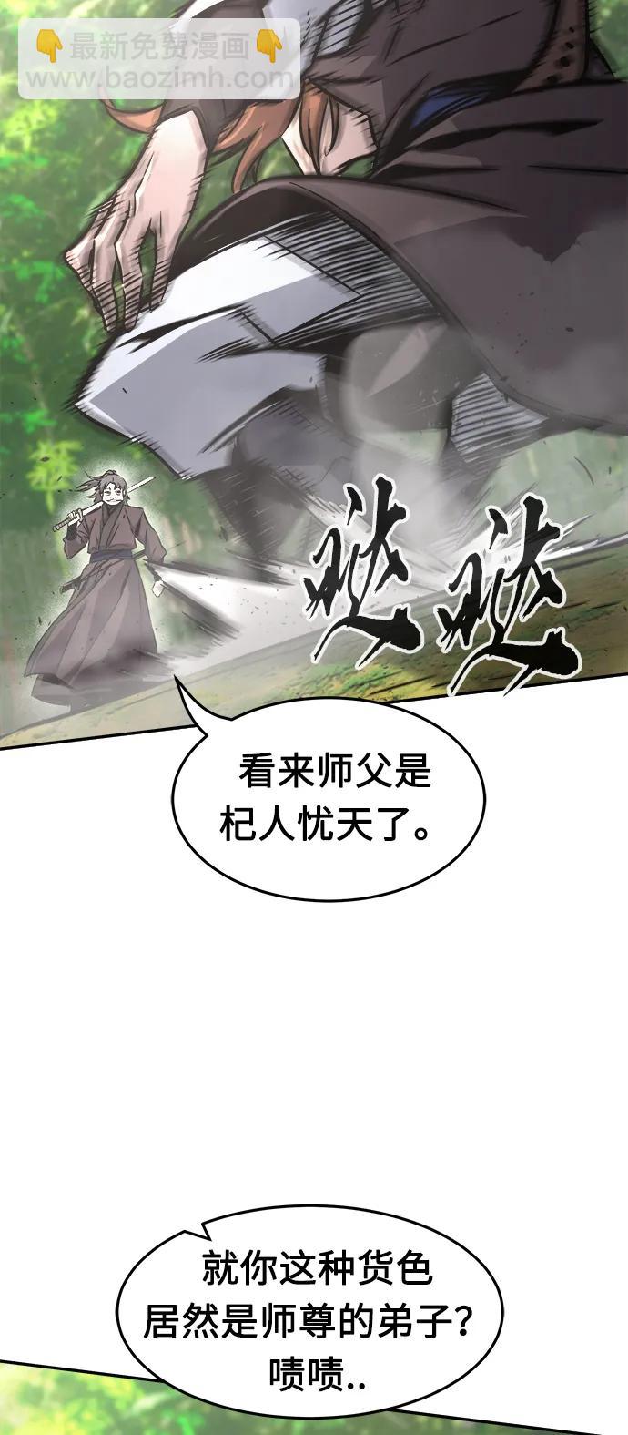[第37话] 陆血谷的客人（1）79