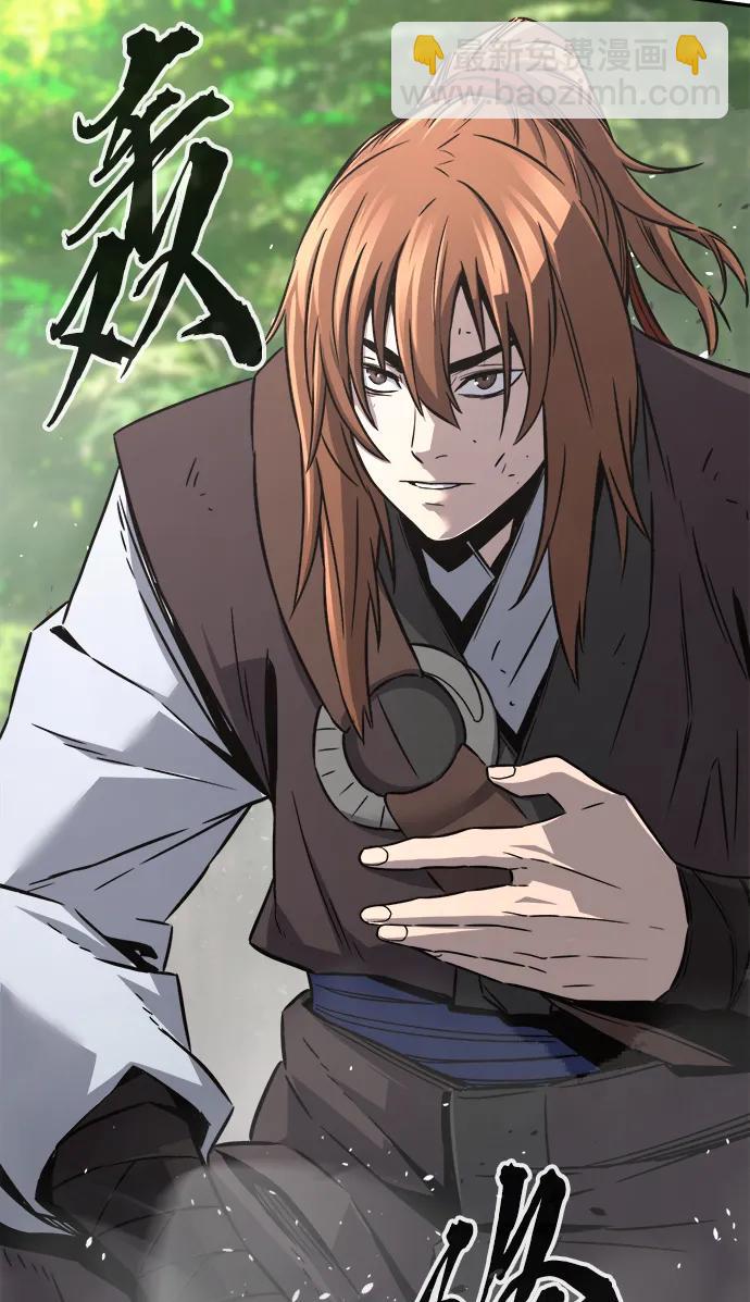 [第37话] 陆血谷的客人（1）80
