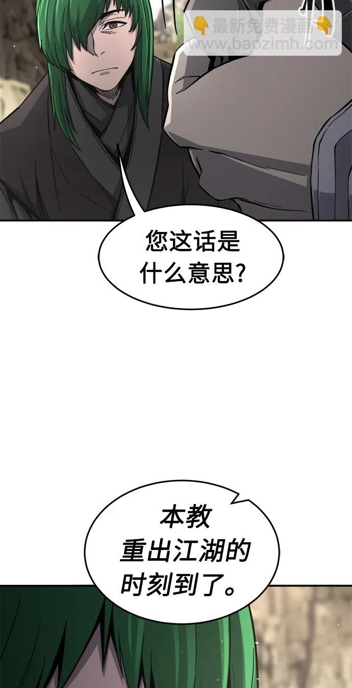 [第37话] 陆血谷的客人（1）9