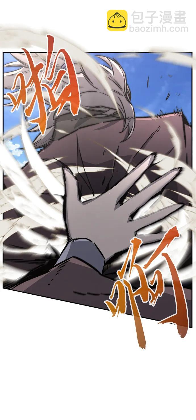 [第37话] 陆血谷的客人（1）93