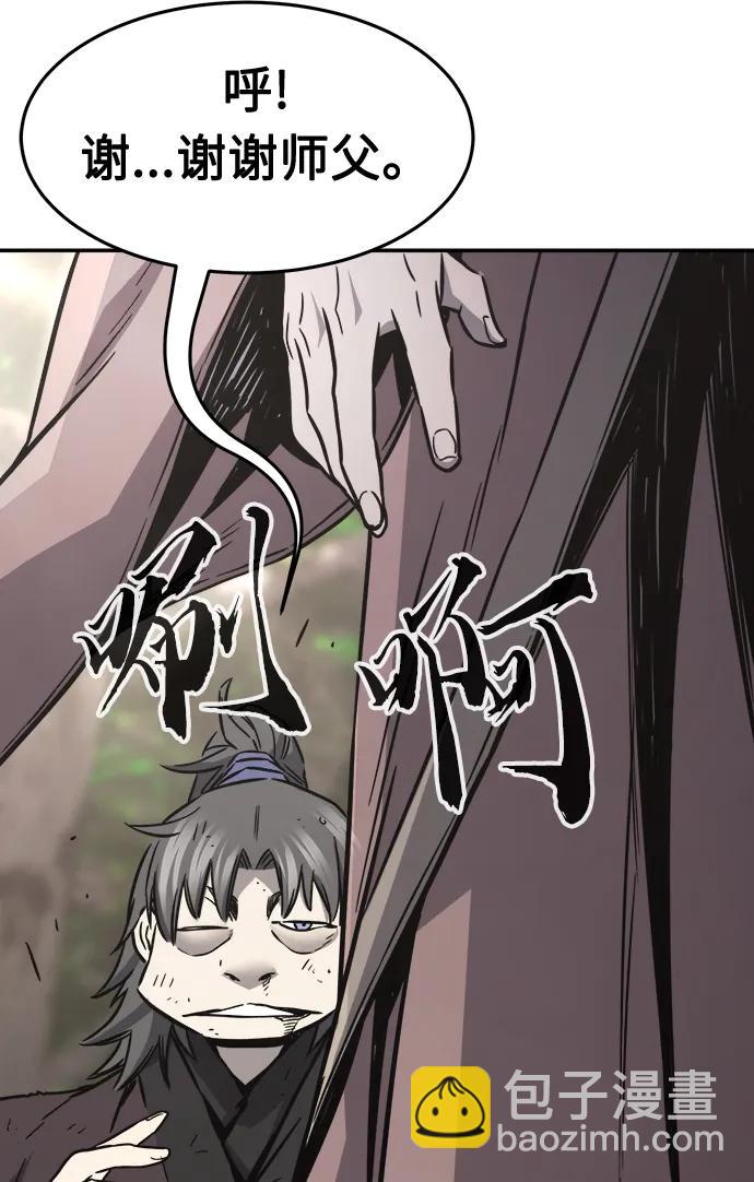 [第37话] 陆血谷的客人（1）94