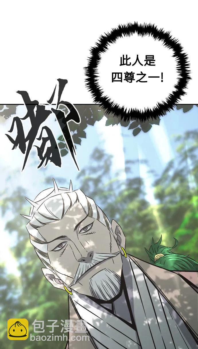 [第37话] 陆血谷的客人（1）97