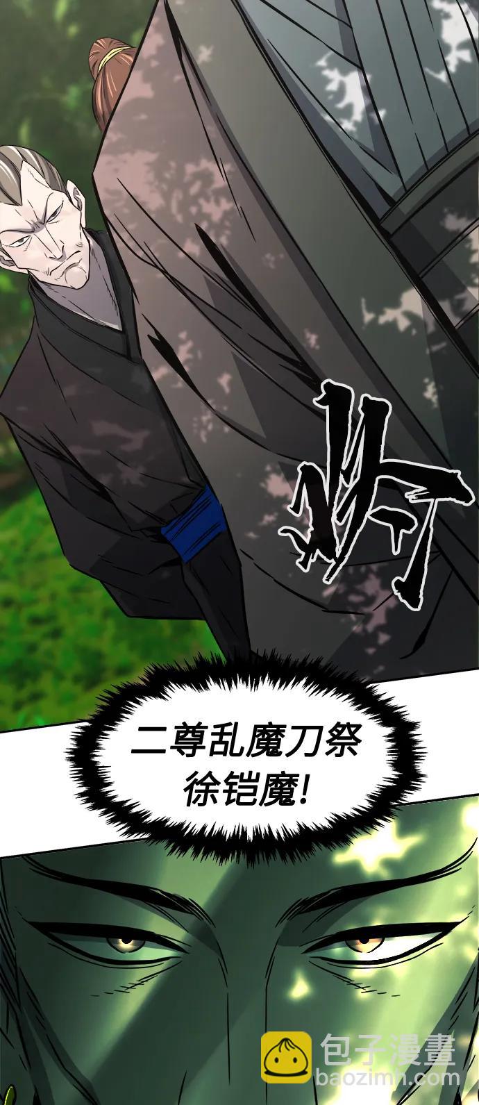 [第37话] 陆血谷的客人（1）98
