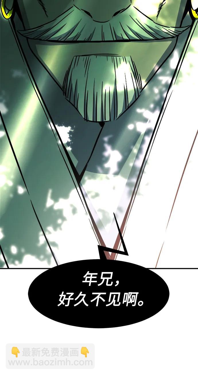 [第37话] 陆血谷的客人（1）99