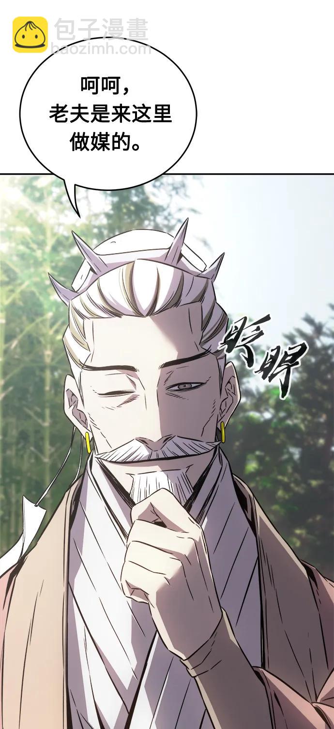 [第38话] 陆血谷的客人（2）28
