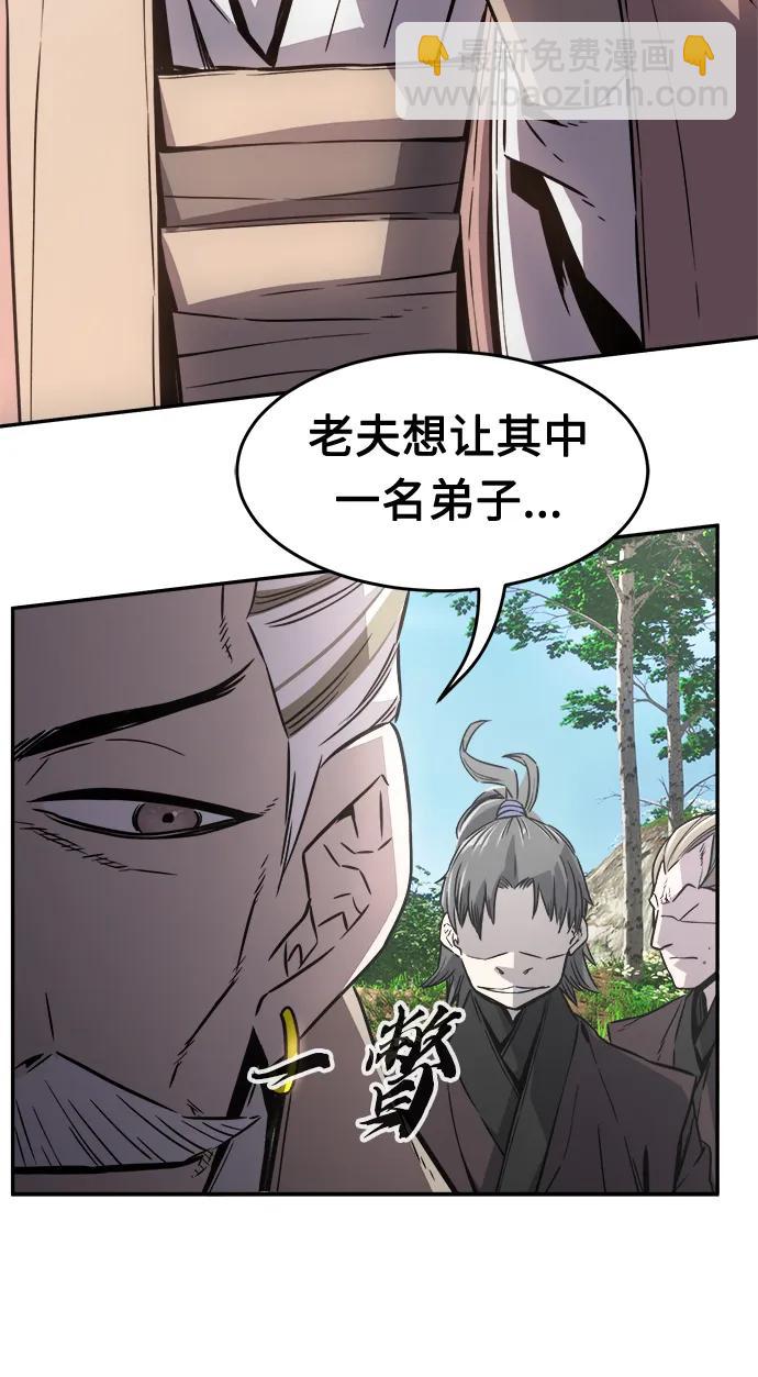 [第38话] 陆血谷的客人（2）29