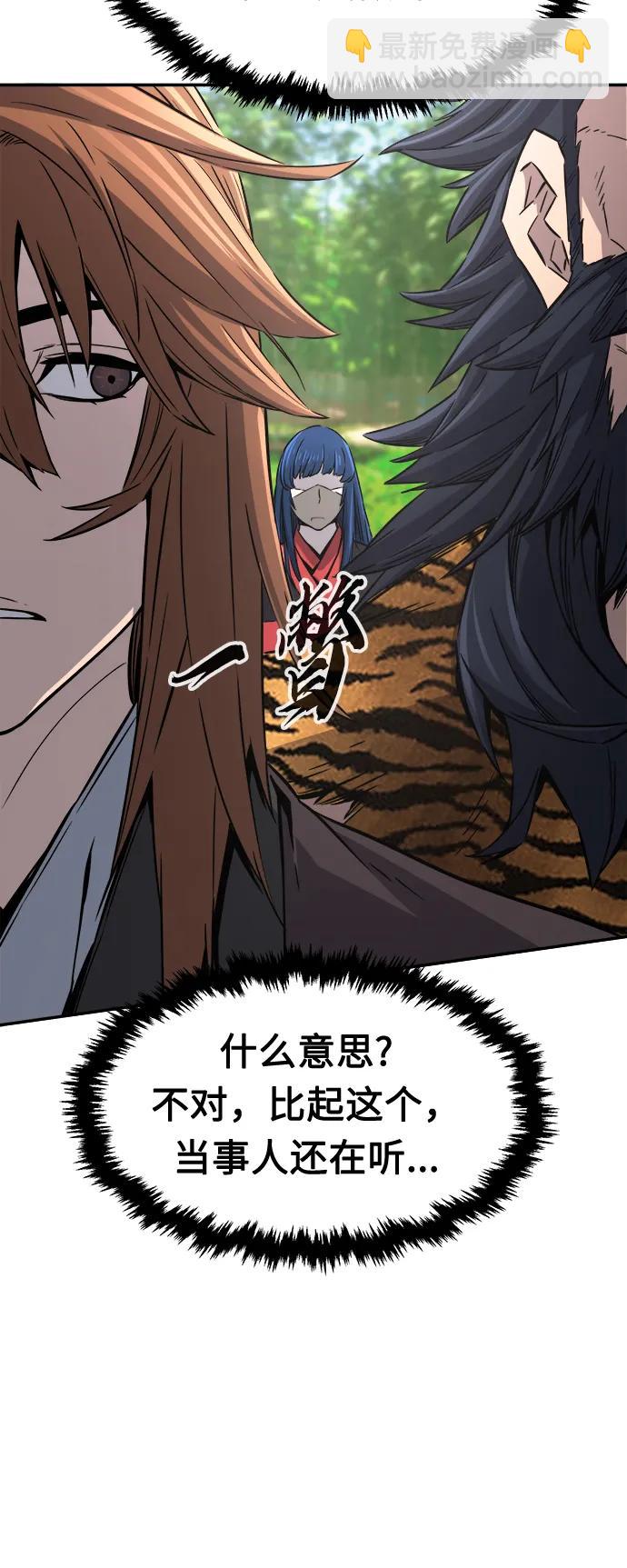 [第38话] 陆血谷的客人（2）32