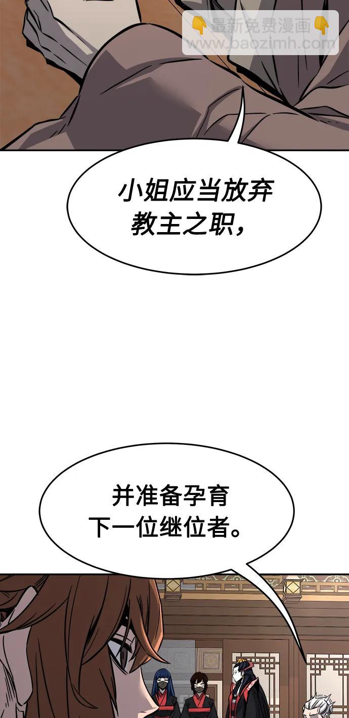 [第38话] 陆血谷的客人（2）40