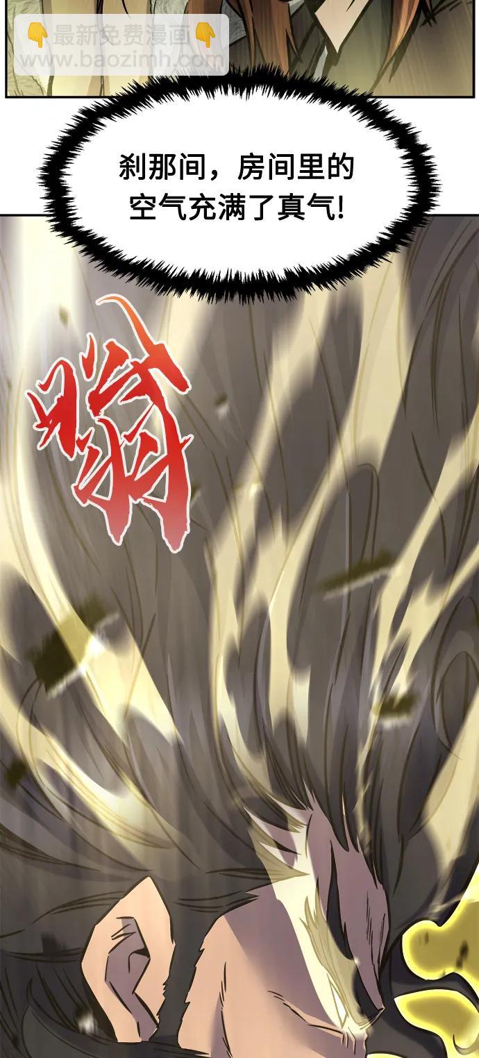 [第38话] 陆血谷的客人（2）48