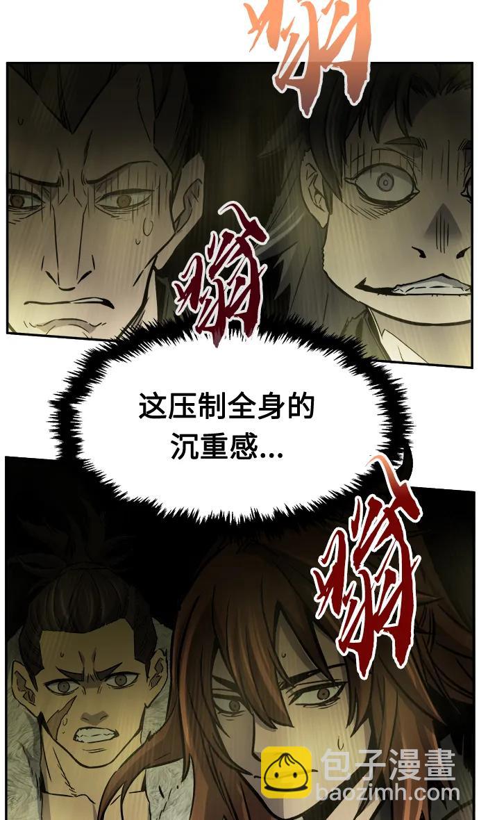 [第38话] 陆血谷的客人（2）51