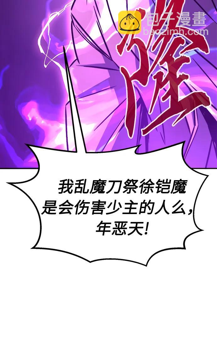 [第38话] 陆血谷的客人（2）64