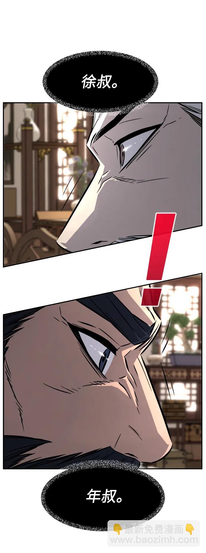 [第38话] 陆血谷的客人（2）66