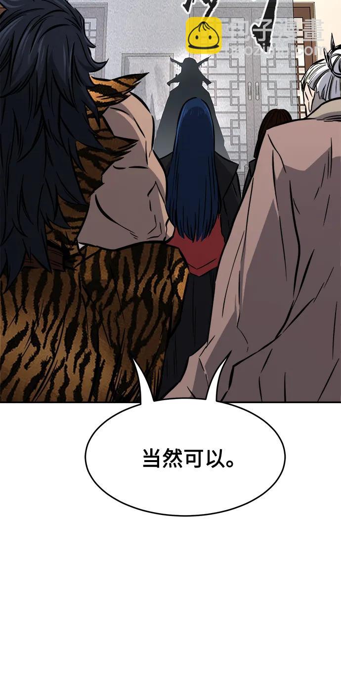 [第38话] 陆血谷的客人（2）68