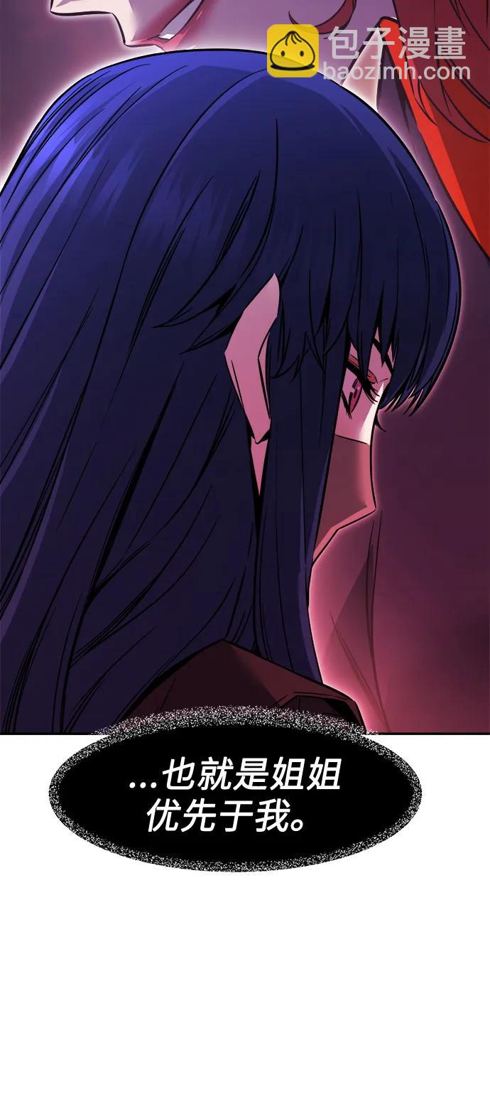 [第38话] 陆血谷的客人（2）75
