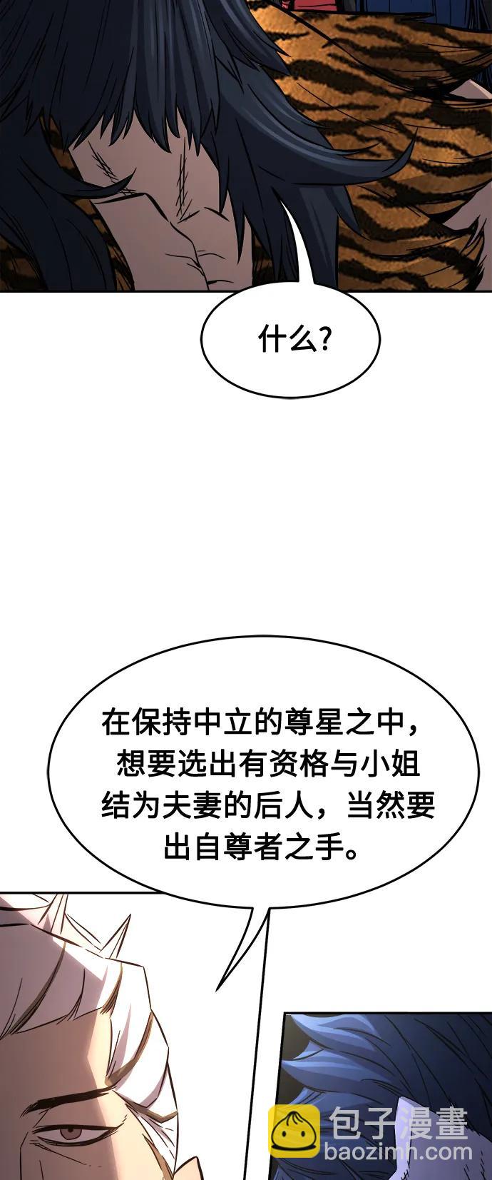 [第38话] 陆血谷的客人（2）83