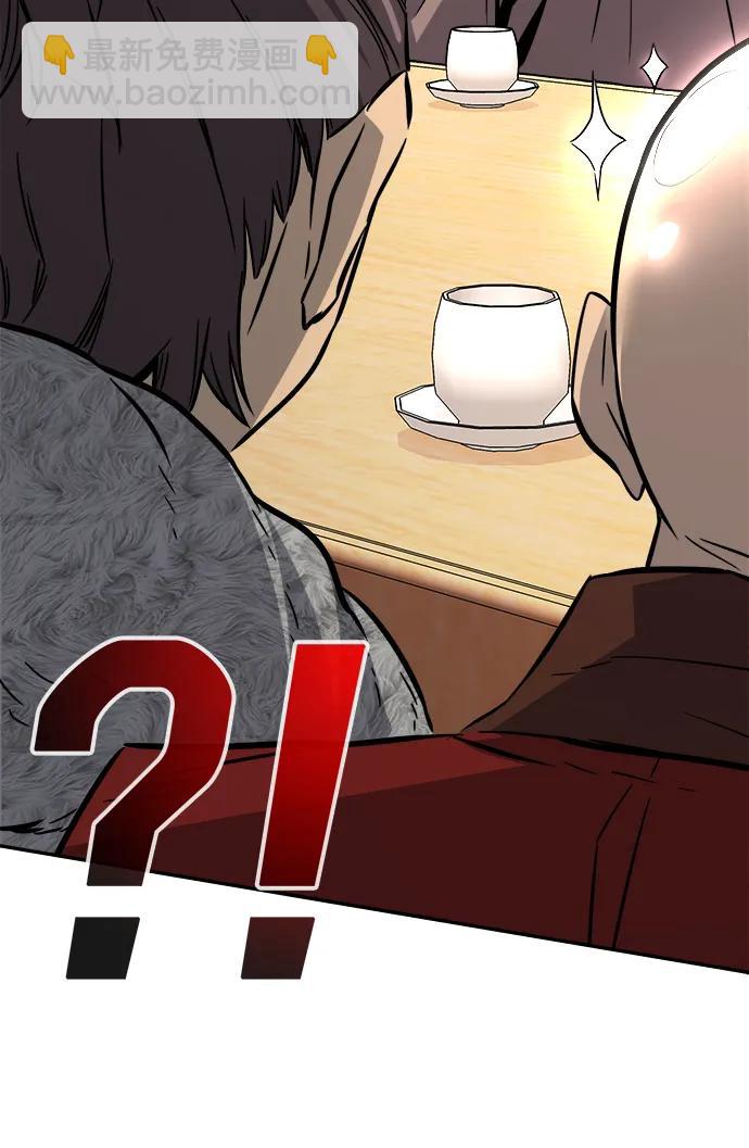 [第38话] 陆血谷的客人（2）86