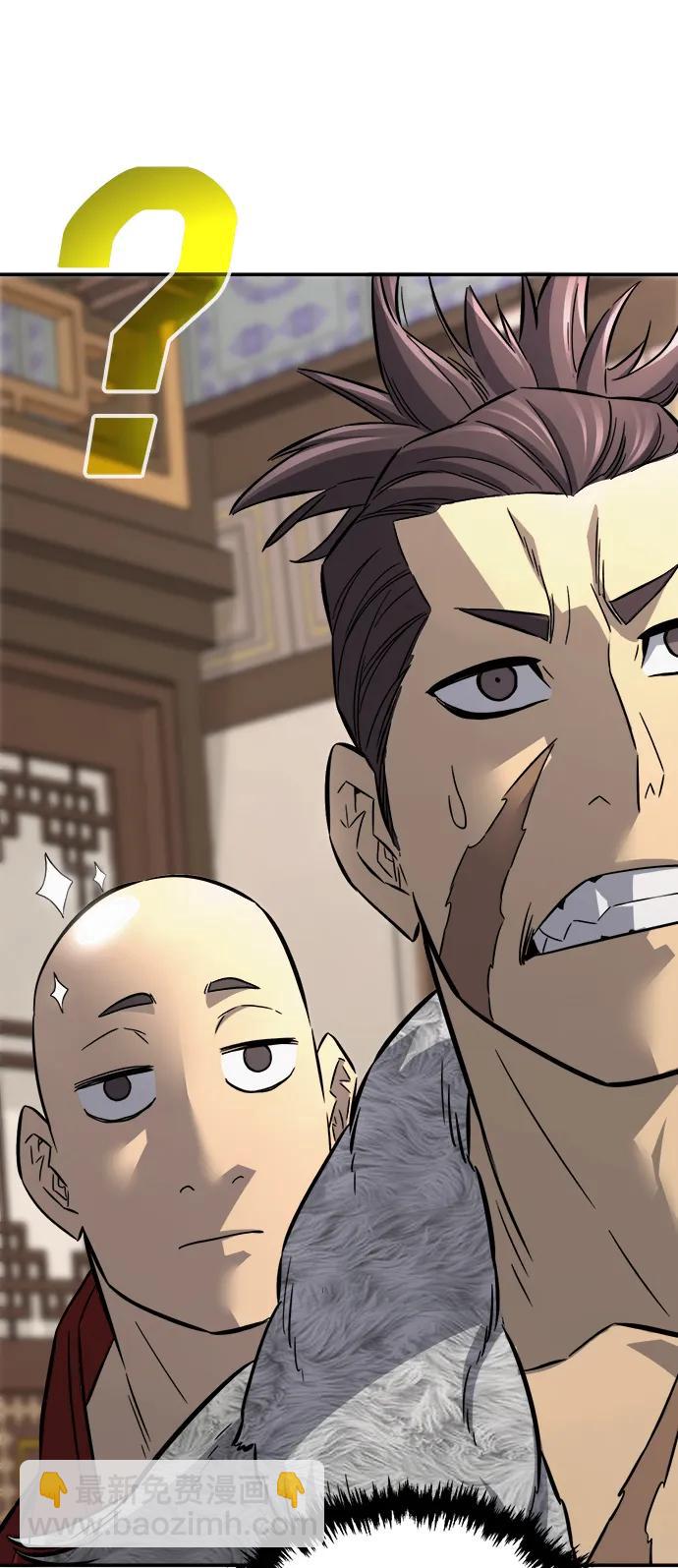 [第38话] 陆血谷的客人（2）87