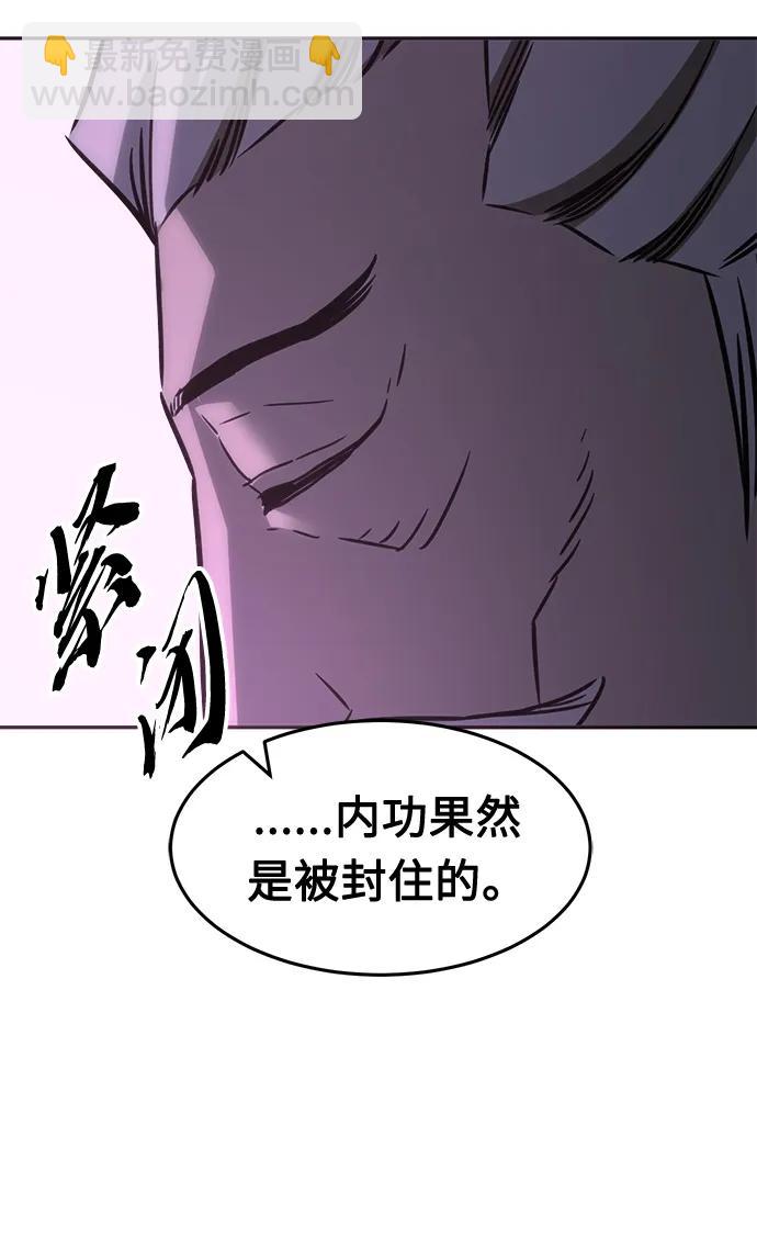 [第39话] 谁是胜者（1）101