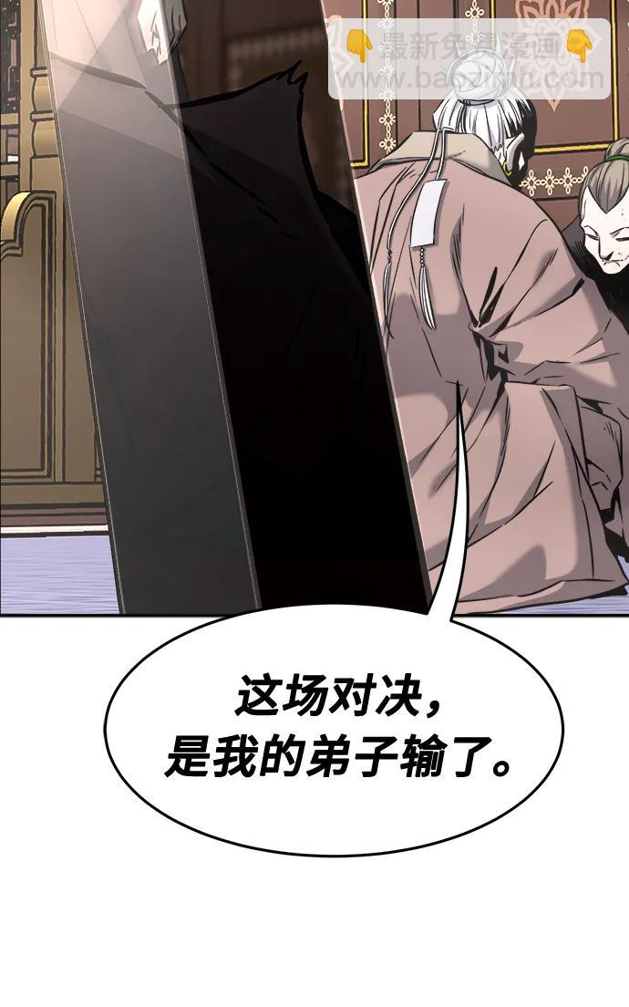 [第39话] 谁是胜者（1）109