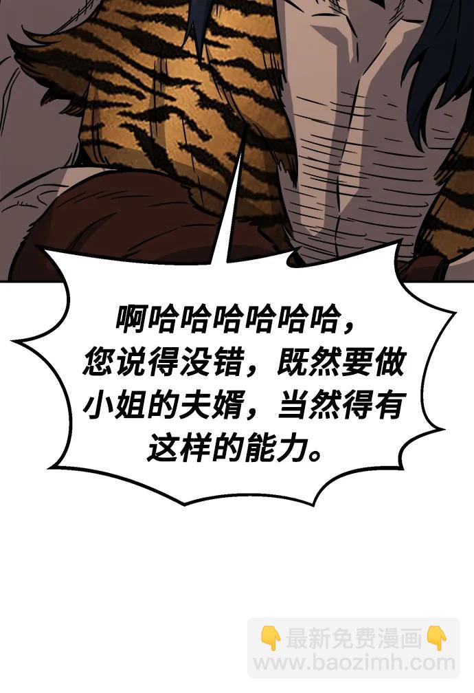 [第39话] 谁是胜者（1）15