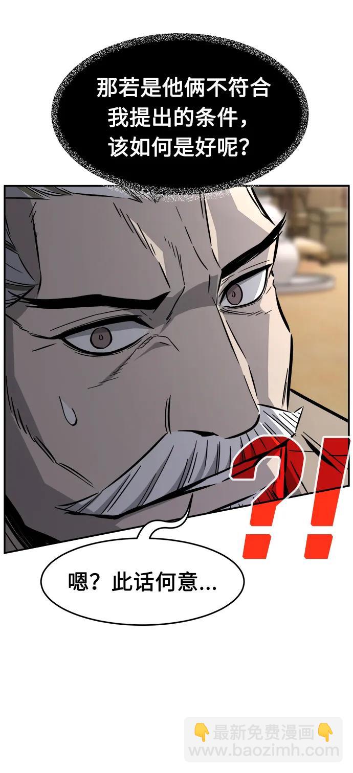 [第39话] 谁是胜者（1）16