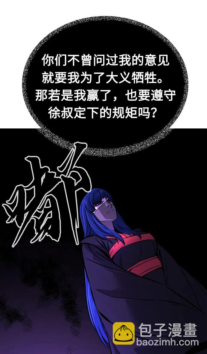 [第39话] 谁是胜者（1）17