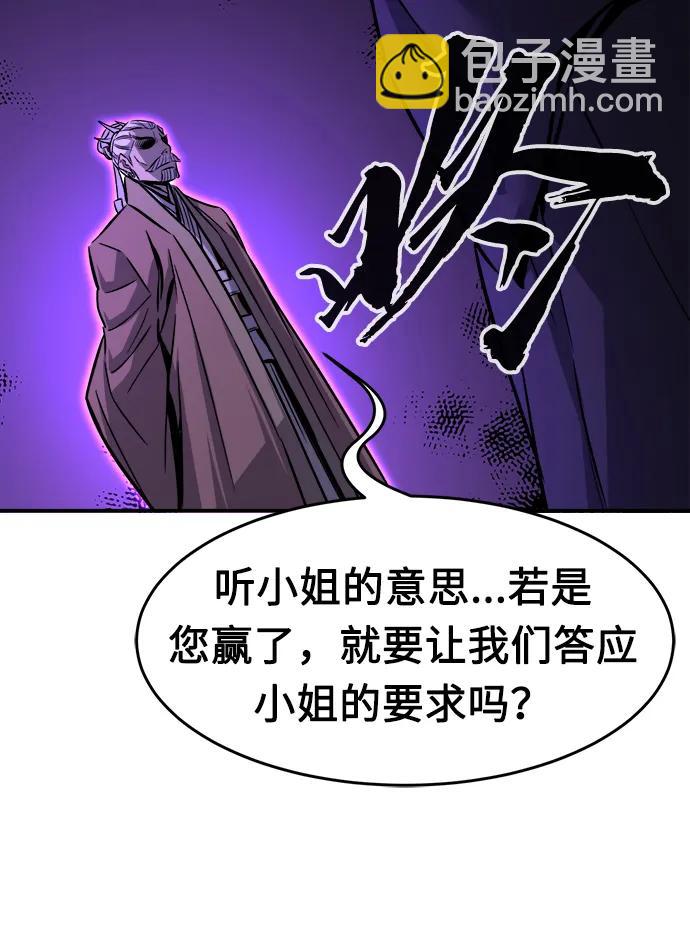 [第39话] 谁是胜者（1）18